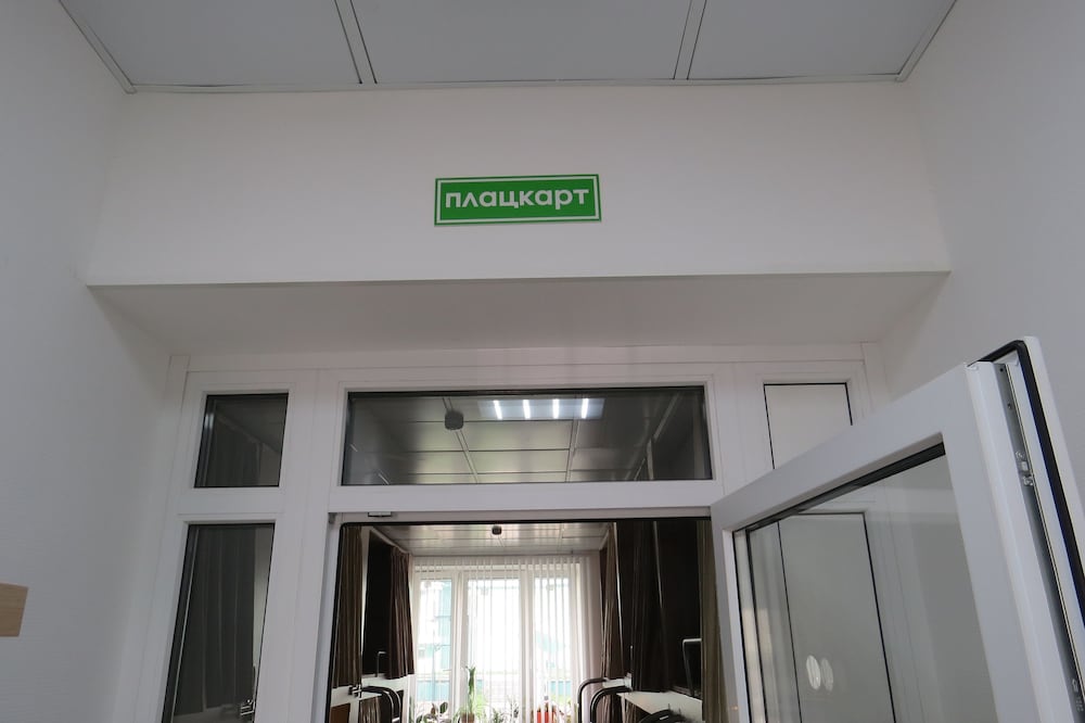 Hostel SV