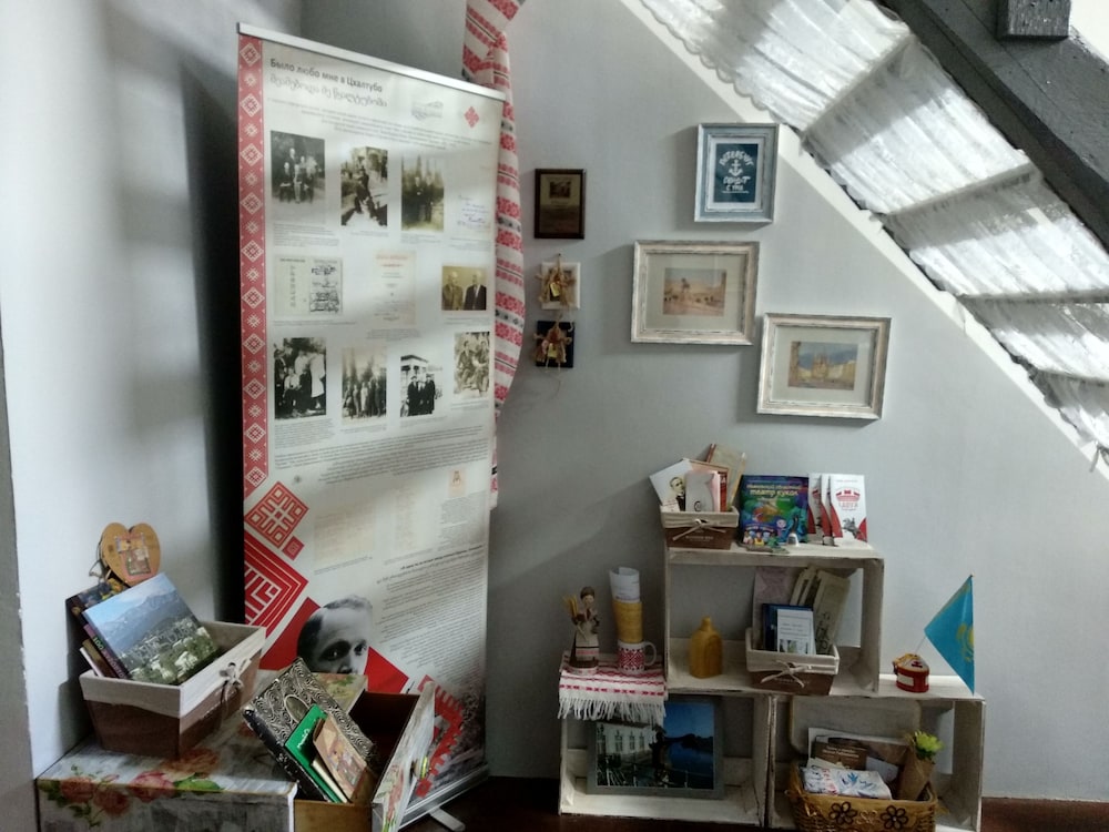 Art House Kutateli