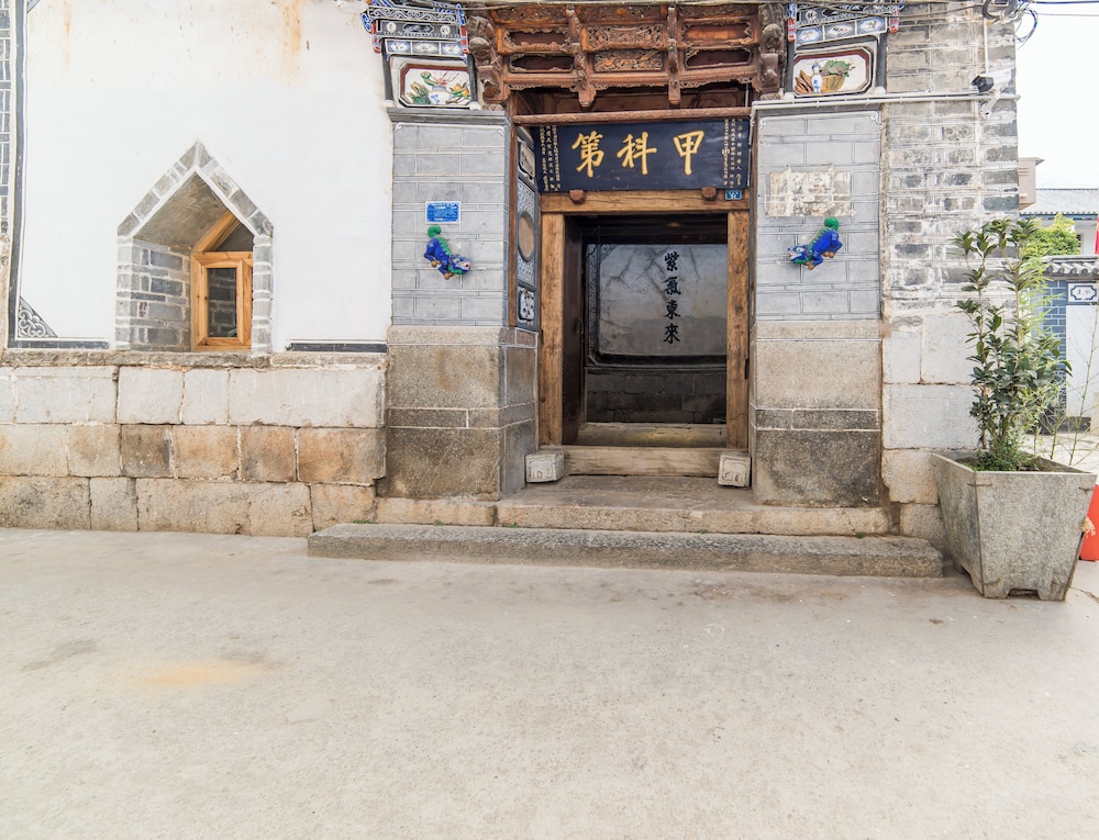 Jia Kedi Ancient House Cultural Homestay