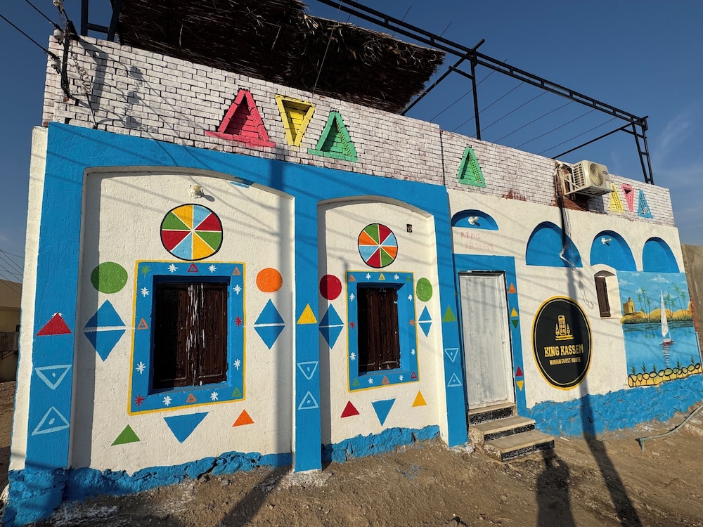 KING KASSEM nubian guest house
