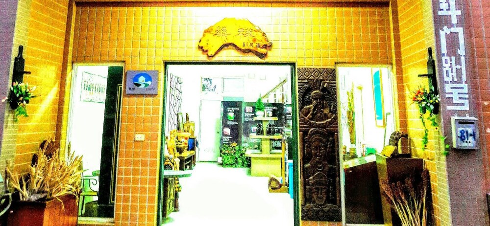 Hsianghua 81 Homestay