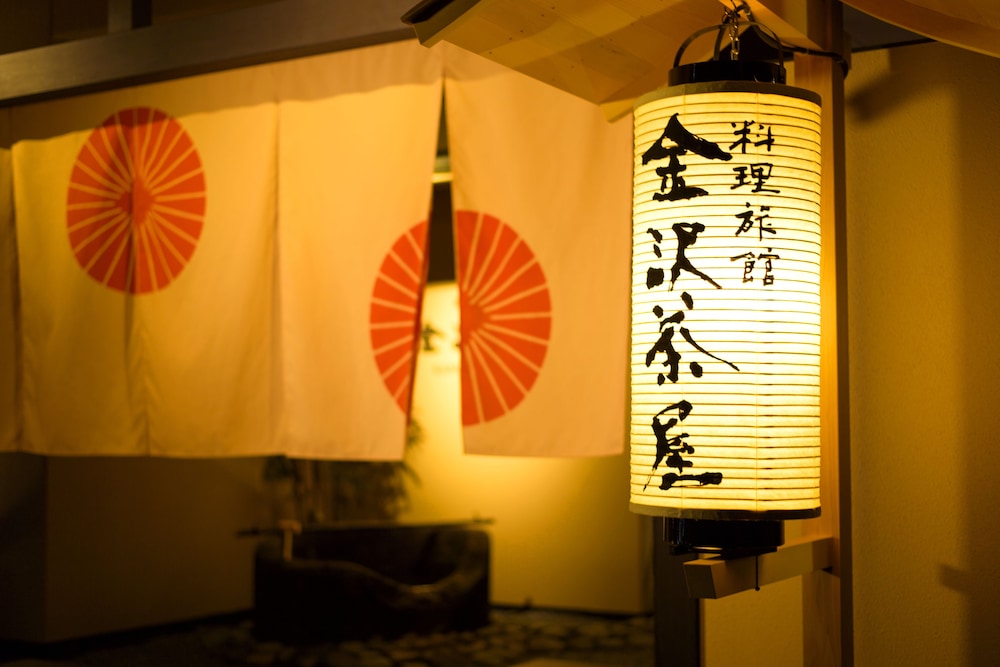Kanazawa Chaya