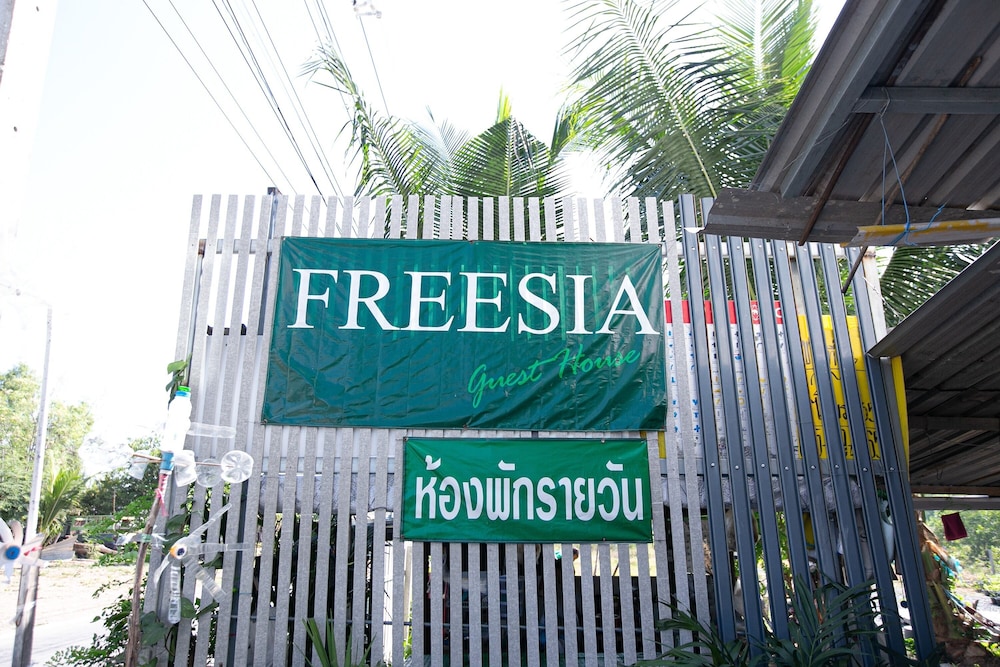 Freesia Guesthouse Klong Luang