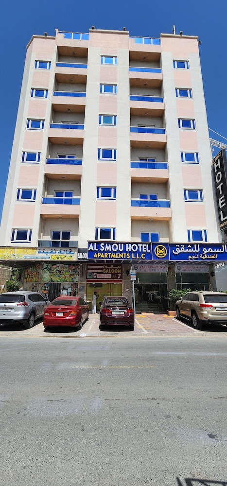 Al Smou Hotel Apartments