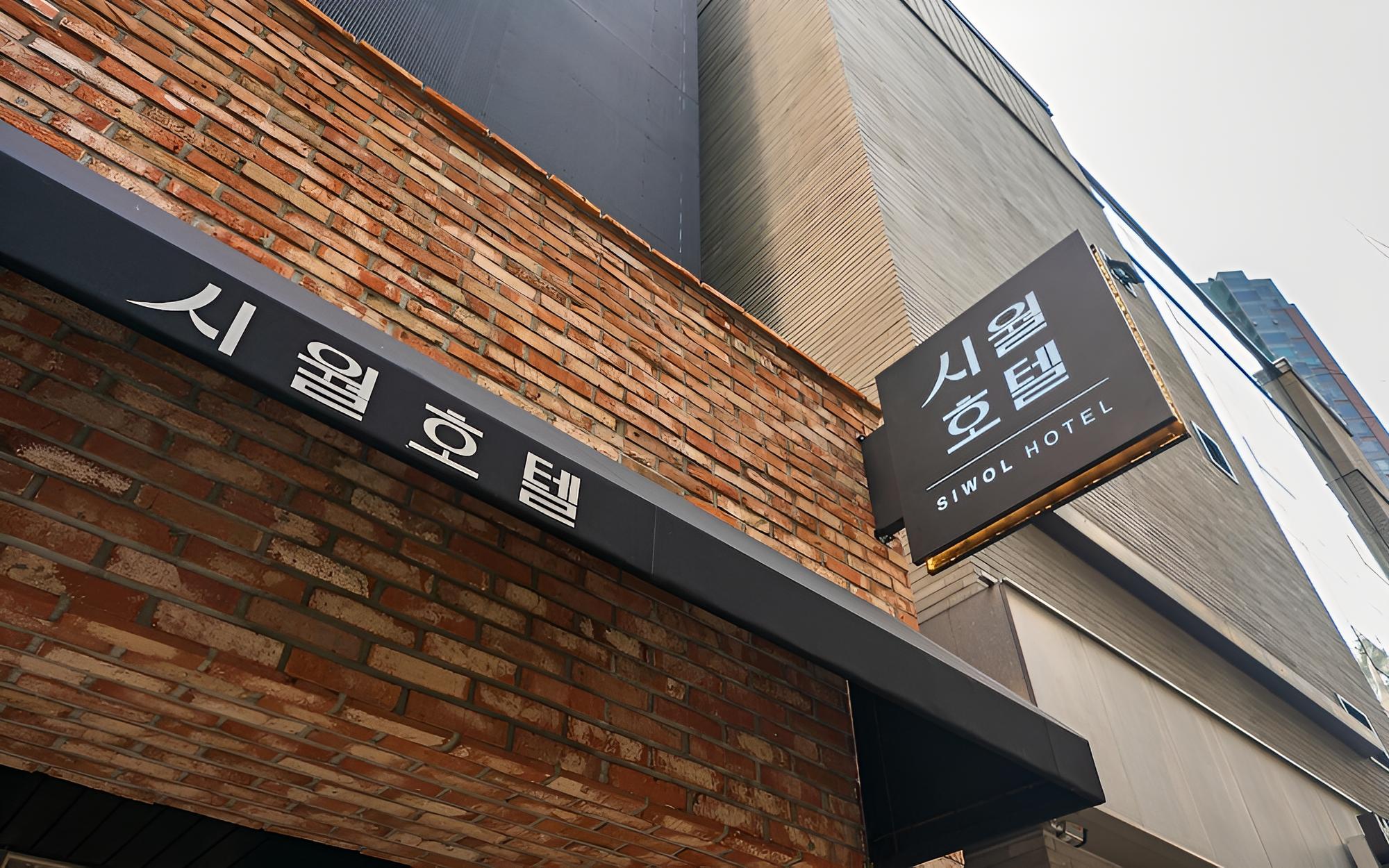 Bundang Siwol Hotel view 5