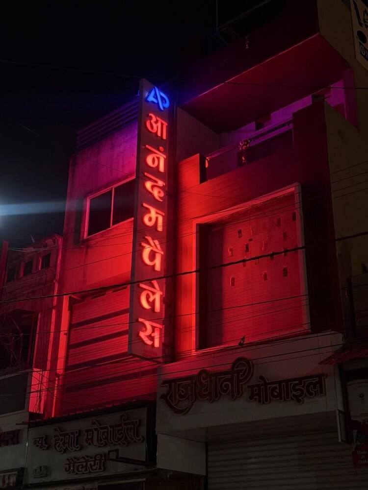 Hotel Anandam palace