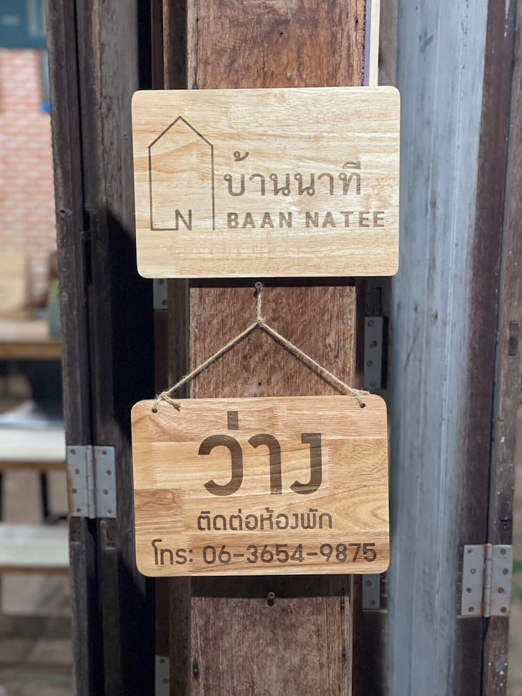 Baan Natee