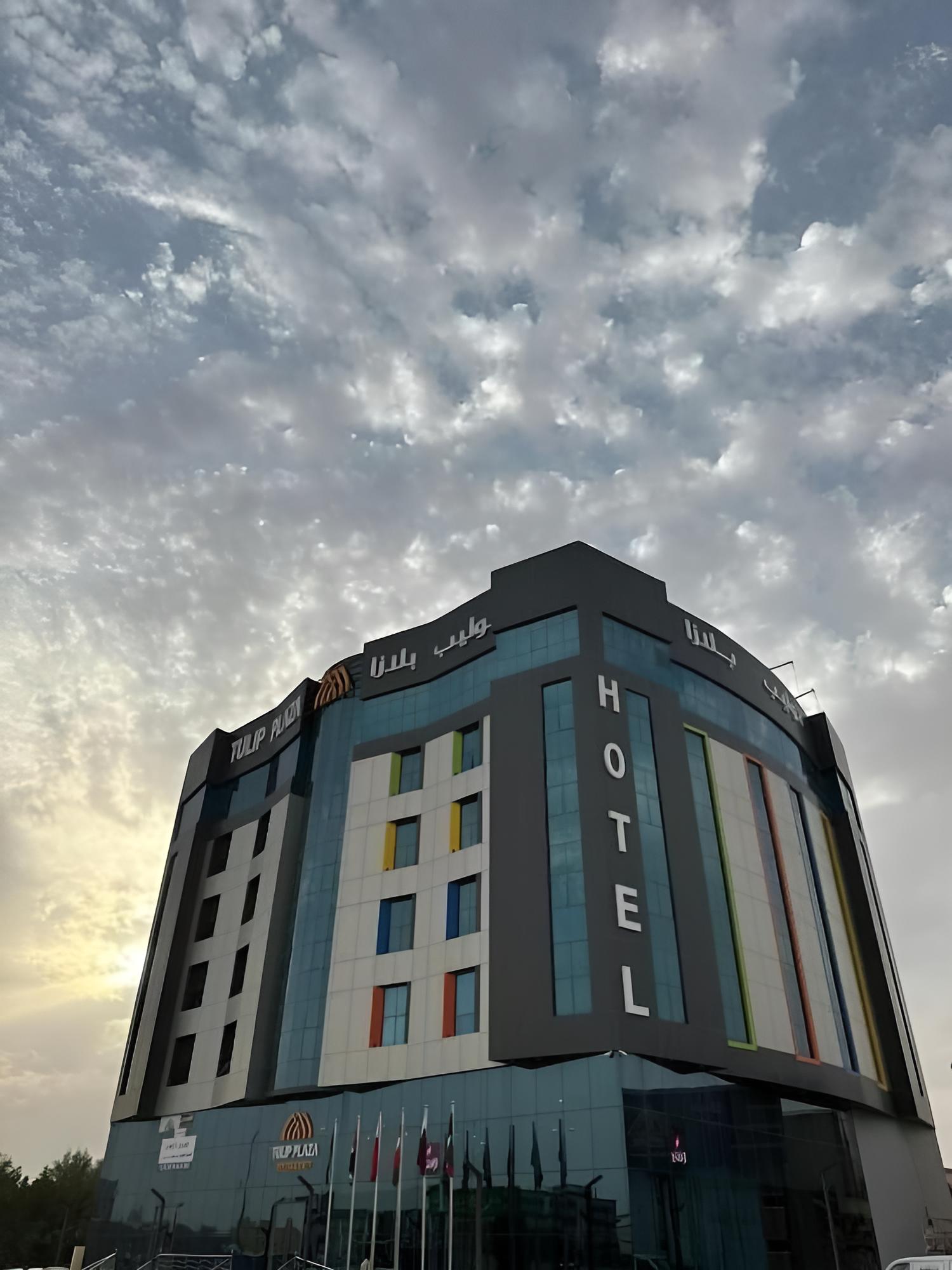 Tulip Plaza Hotel Hafr Al Batin