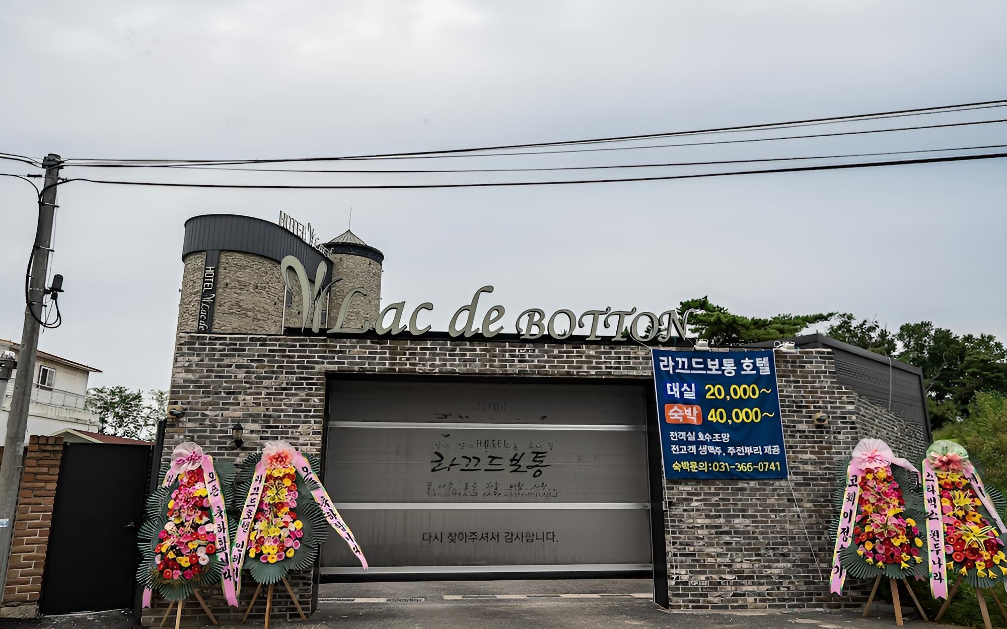 Hwaseong Lac de Botton Hotel