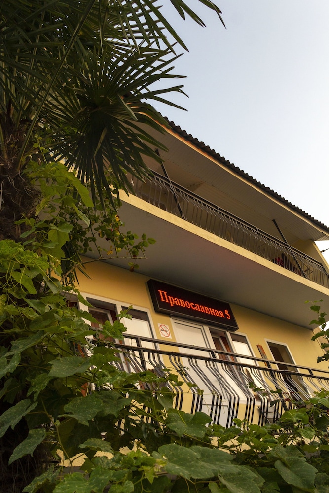 Nostalgia Hostel