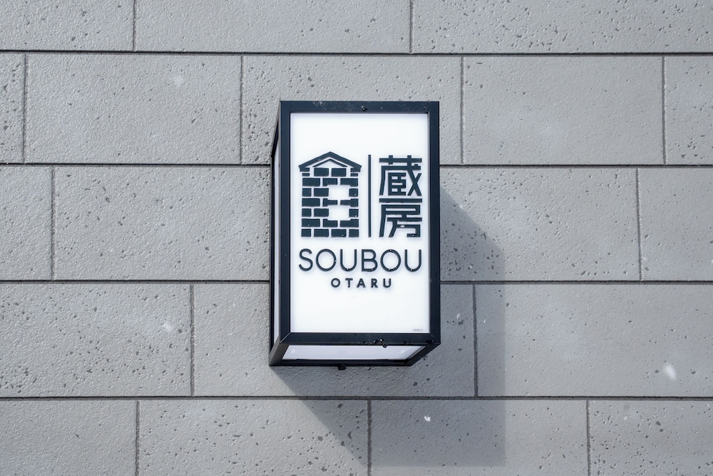 SOUBOU OTARU