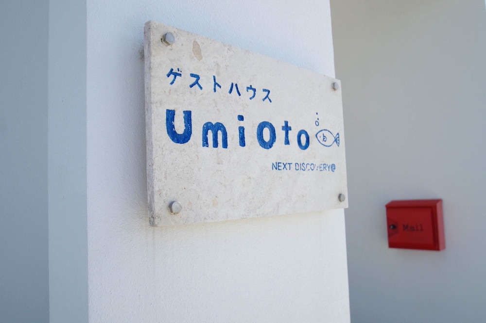 Guest house UmiOto