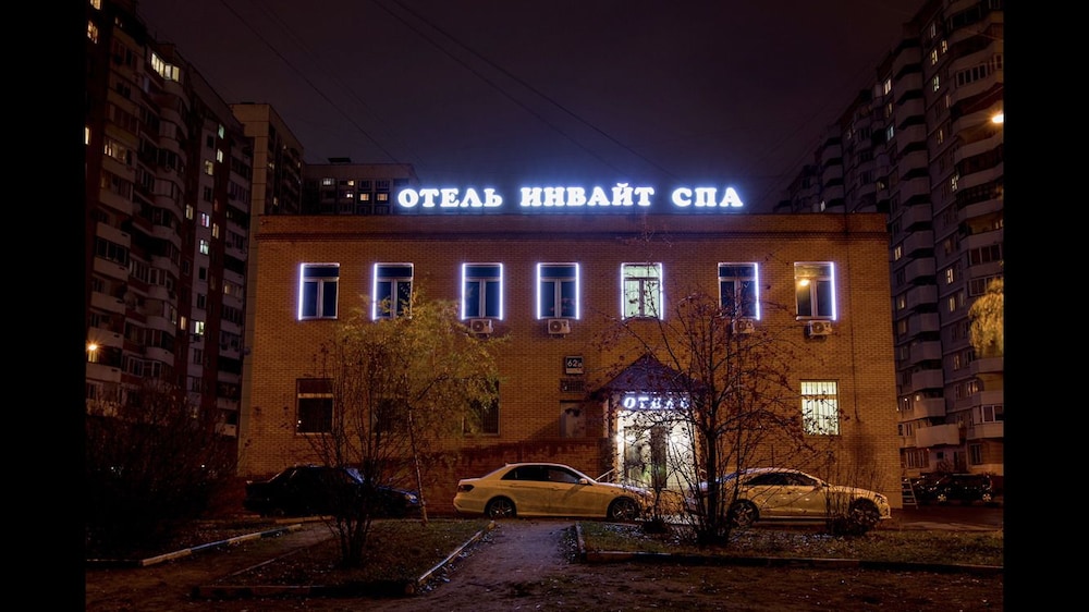 Hotel Invite SPA