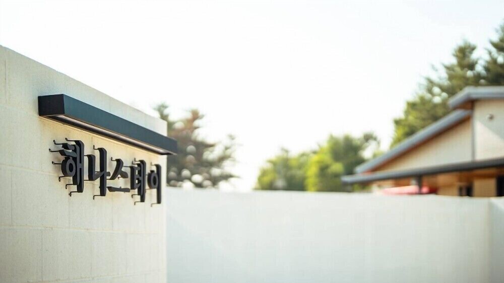 Gyeongju Hanna Stay