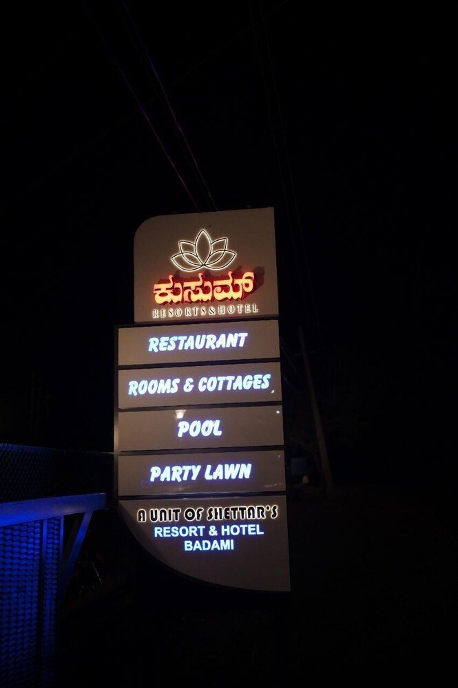 SHETTAR'S KUSUM RESORT