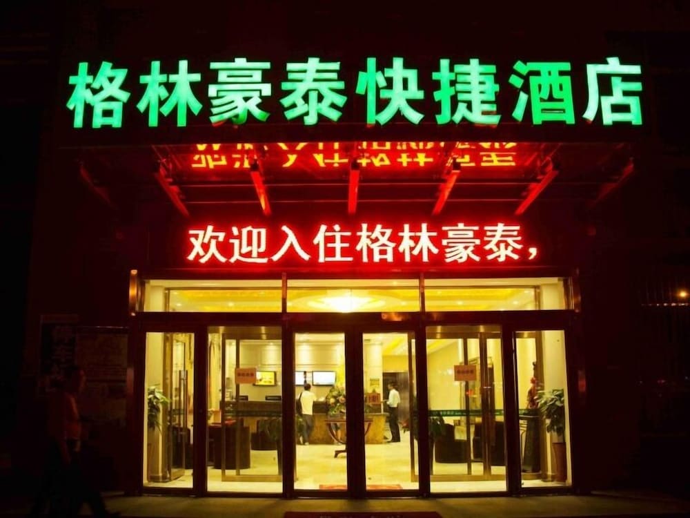GreenTree Inn Qingdao Development District SDUST Express Hotel