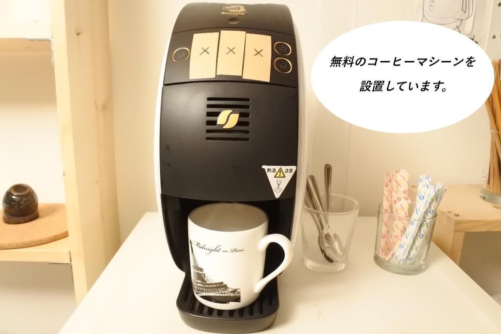 Harimayabashi Guest House - Hostel