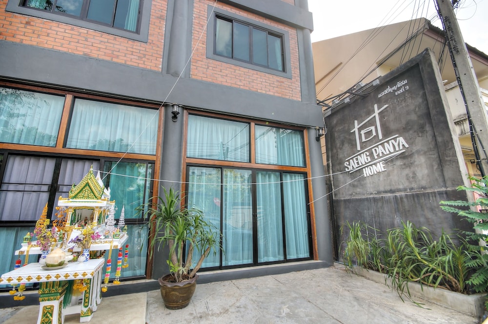 Saengpanya Home Boutique Hotel - SHA Plus