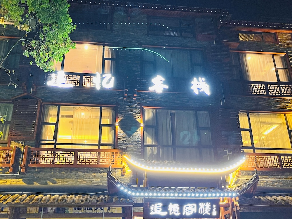 zhuiyikezhan