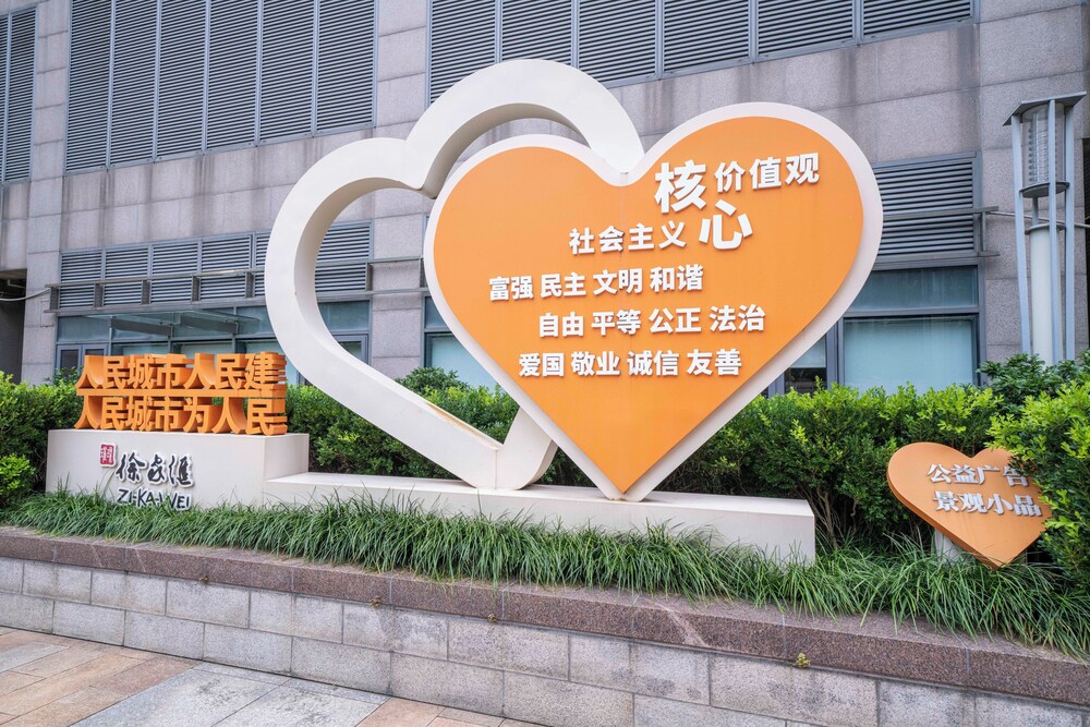Tyms Modern 1BR 1BA Suite Xujiahui Shops