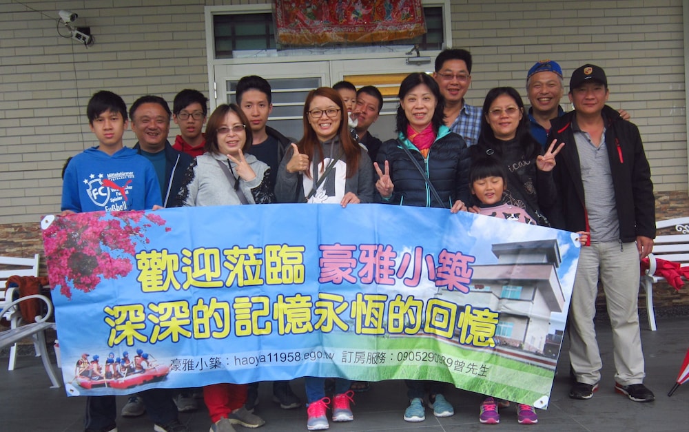 Hao Ya Villa