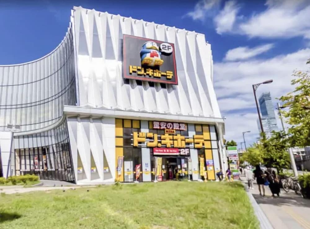 AkiraHome Tsutenkaku