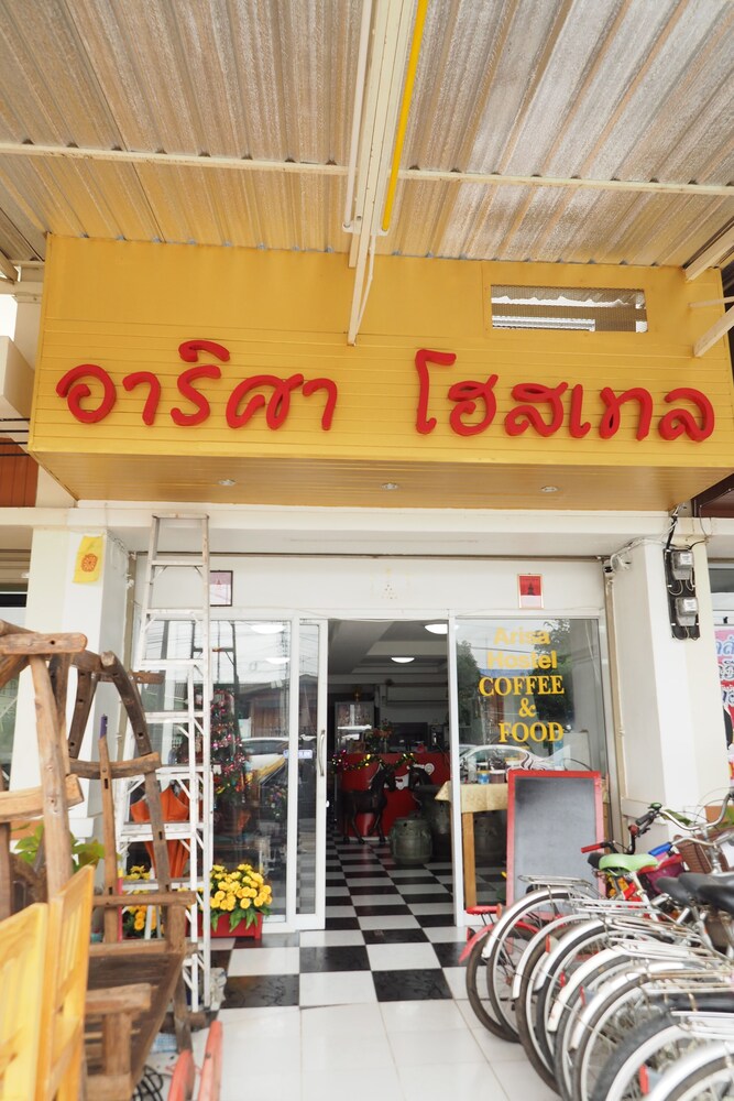 Arisa Hostel