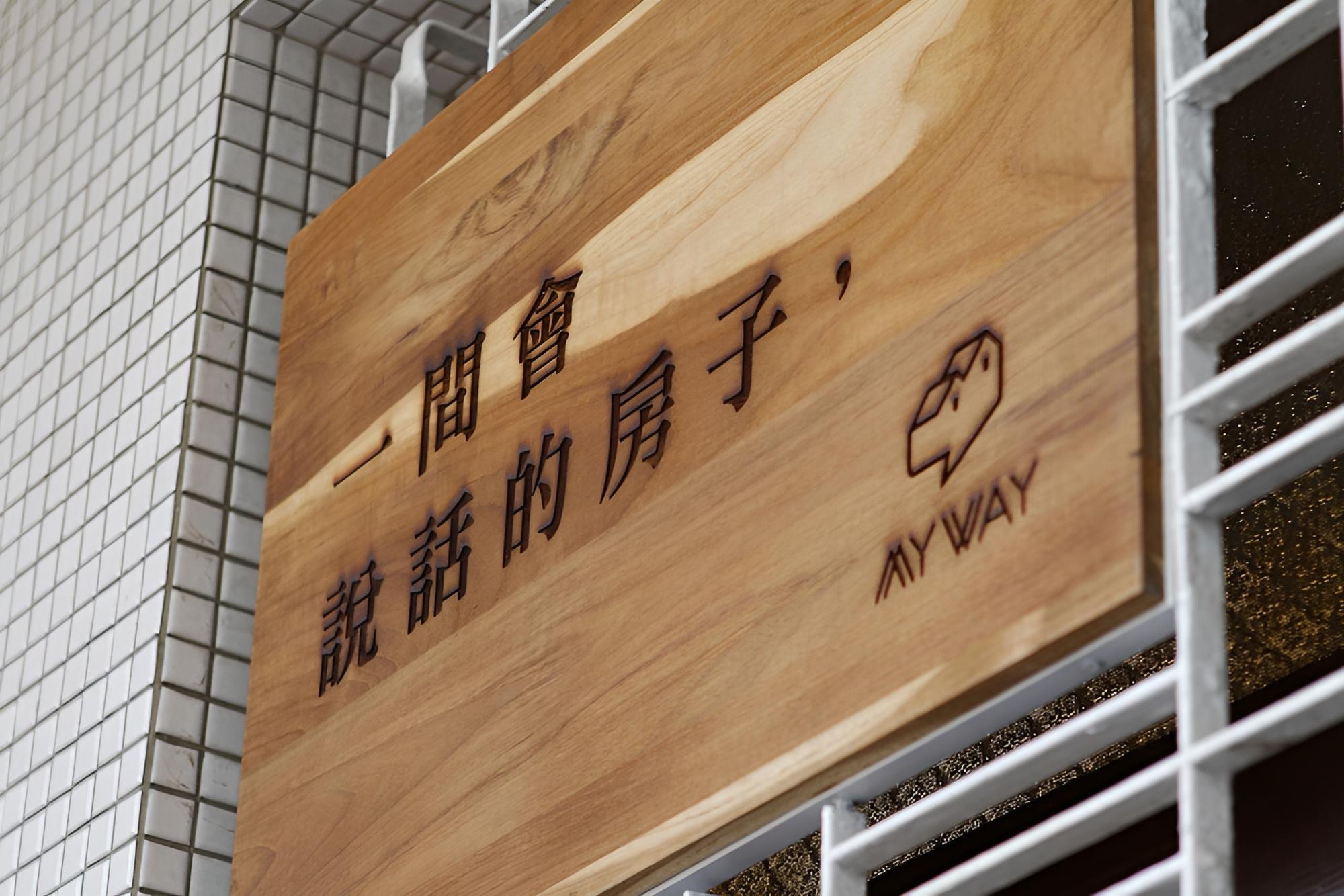 My Way House