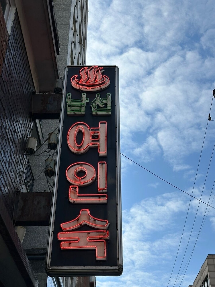 Namsun Mini Hotel