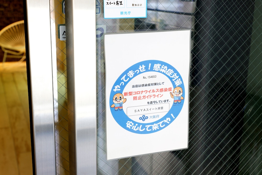 SAYA Suite Kishinosato