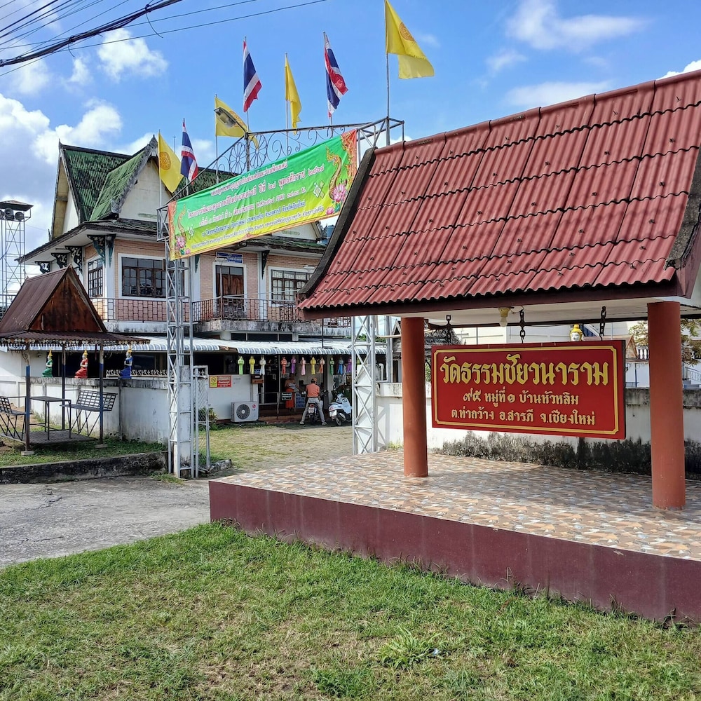Wongtawan House With Comfortable & Relaxing Time