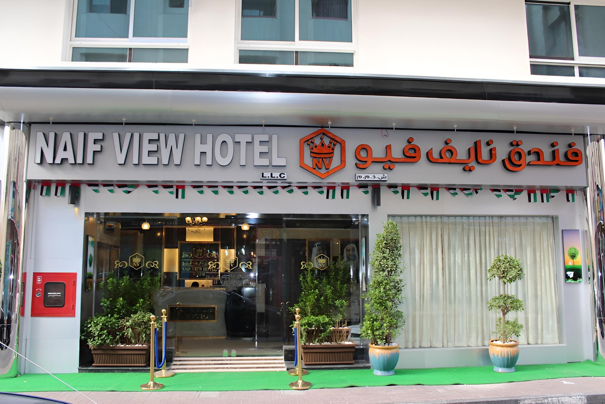 Naif view Hotel By Gemstones