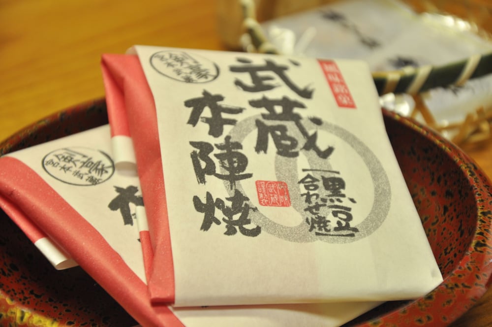 Tamana Onsen Hotel Shirasagi