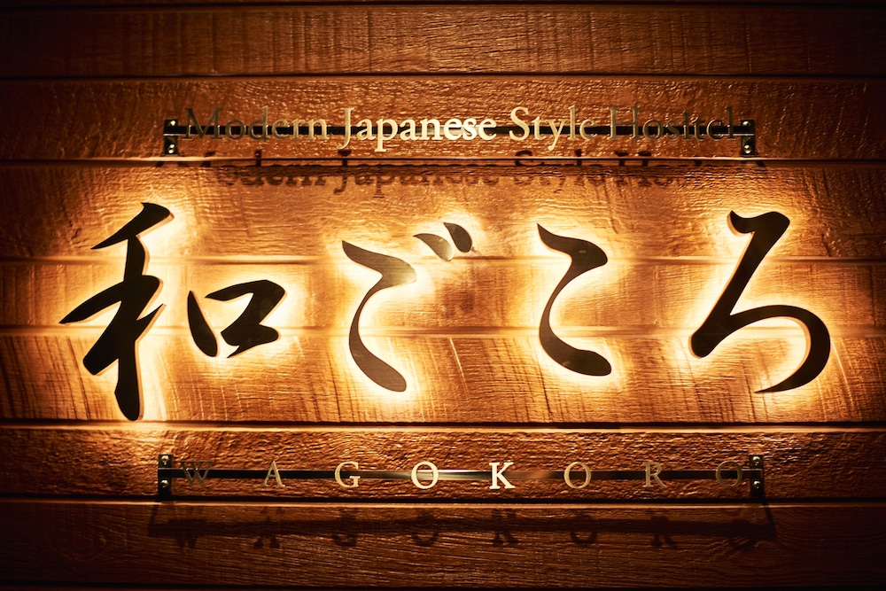 WAGOKORO - Hostel