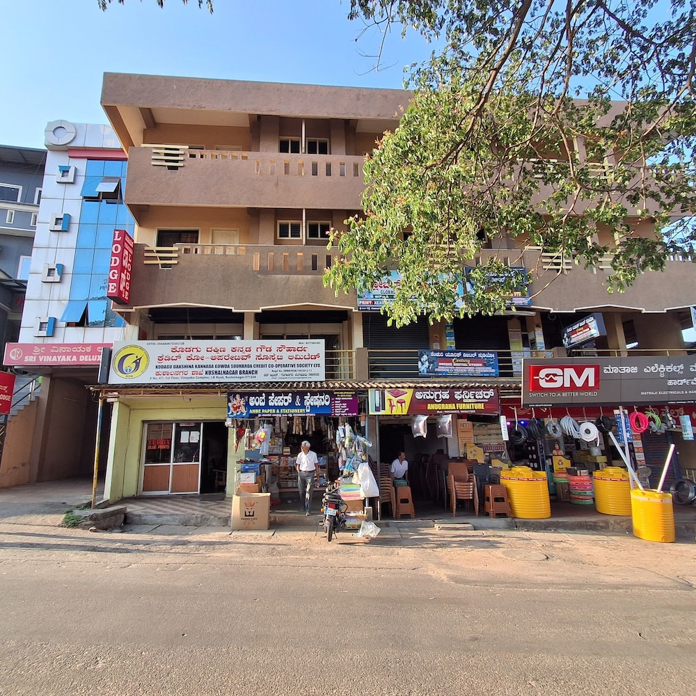 Sri Vinayaka Lodge