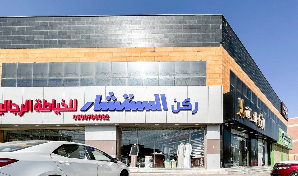 bnbmehomes - Pvt Rooftop in Al Malqa -C4