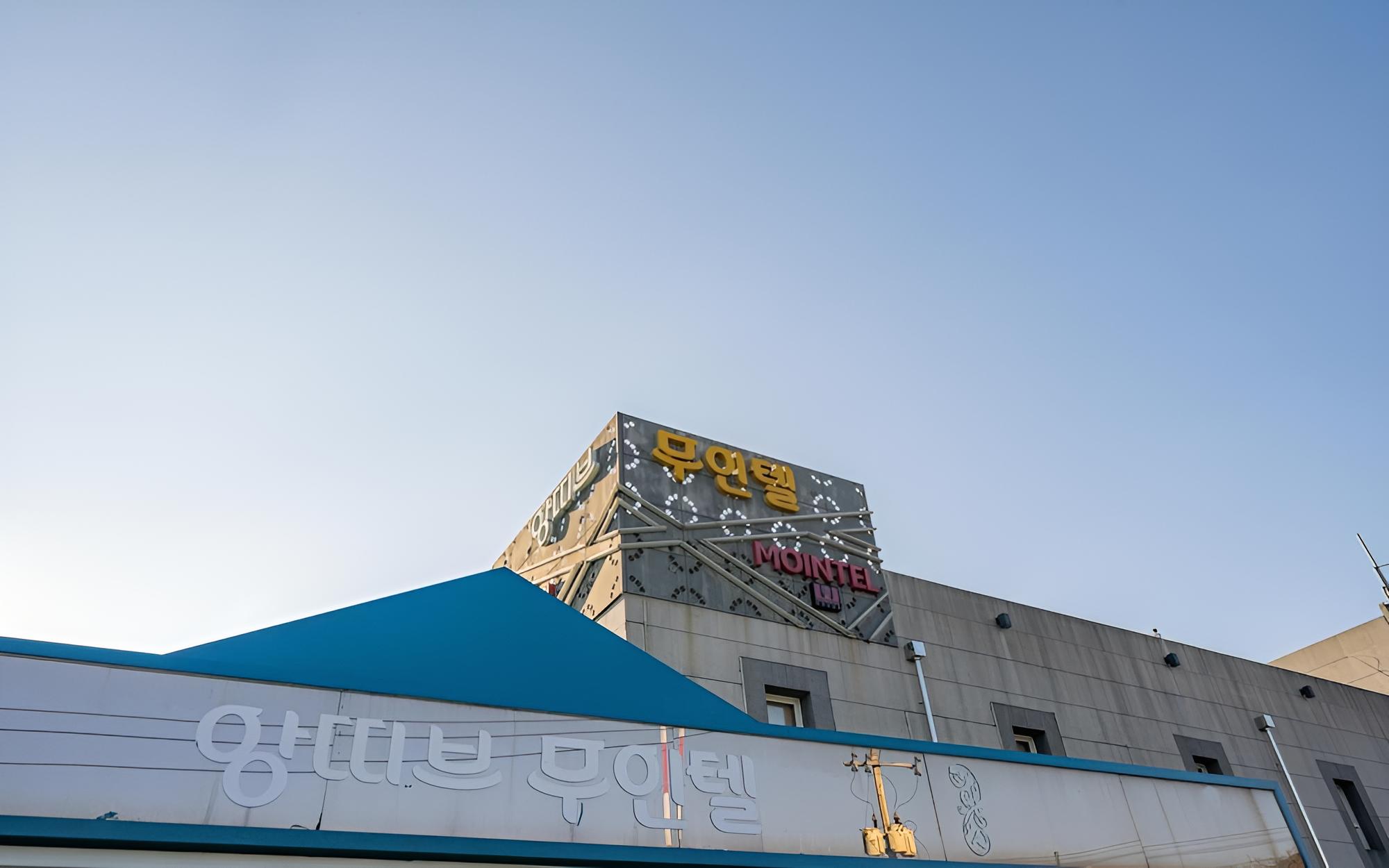 Pohang Cheongha Antibue view 5