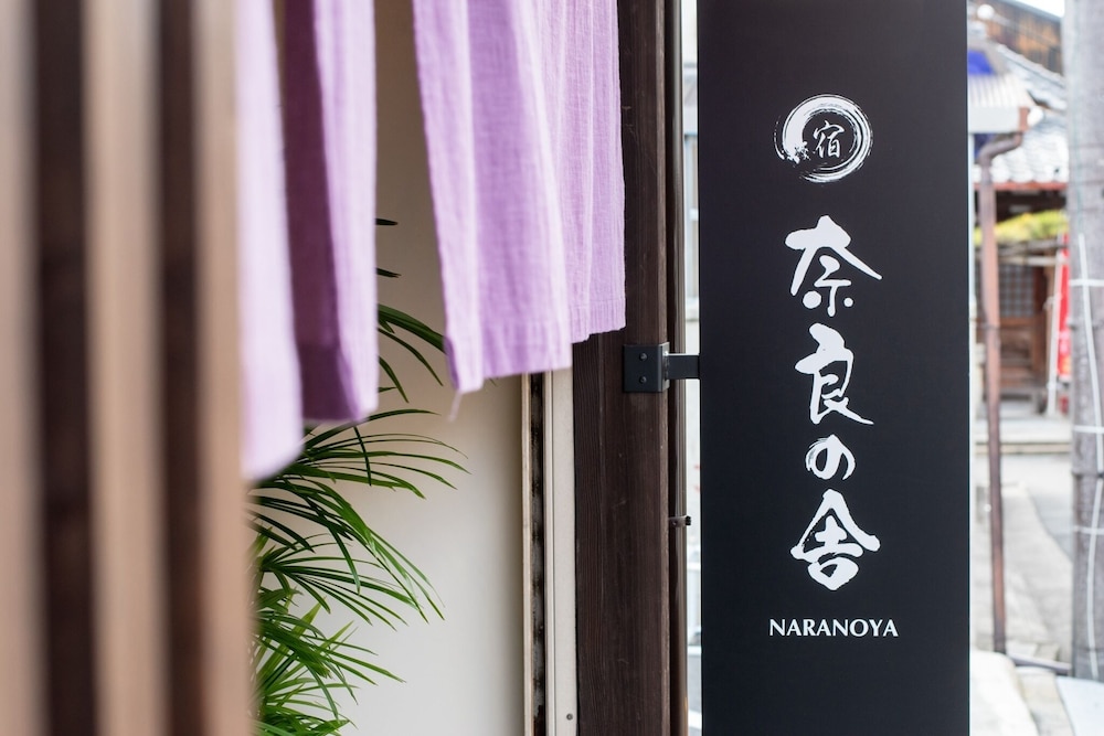 Nara-no-ya