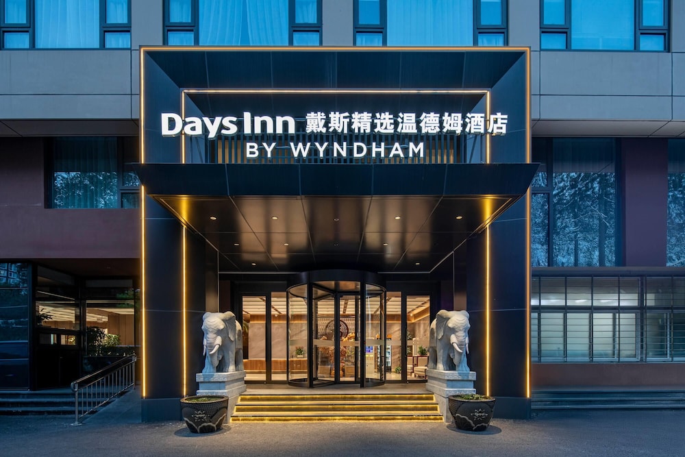 Days Inn by Wyndham Beijing Chaoyang