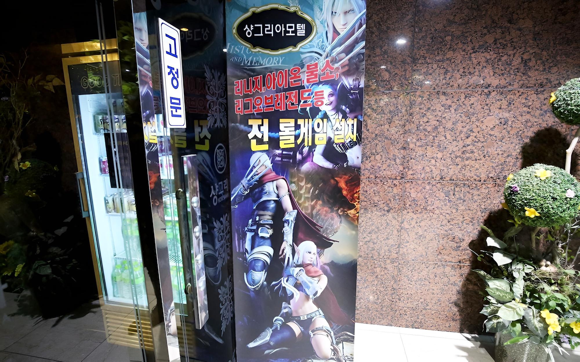 Photo 21