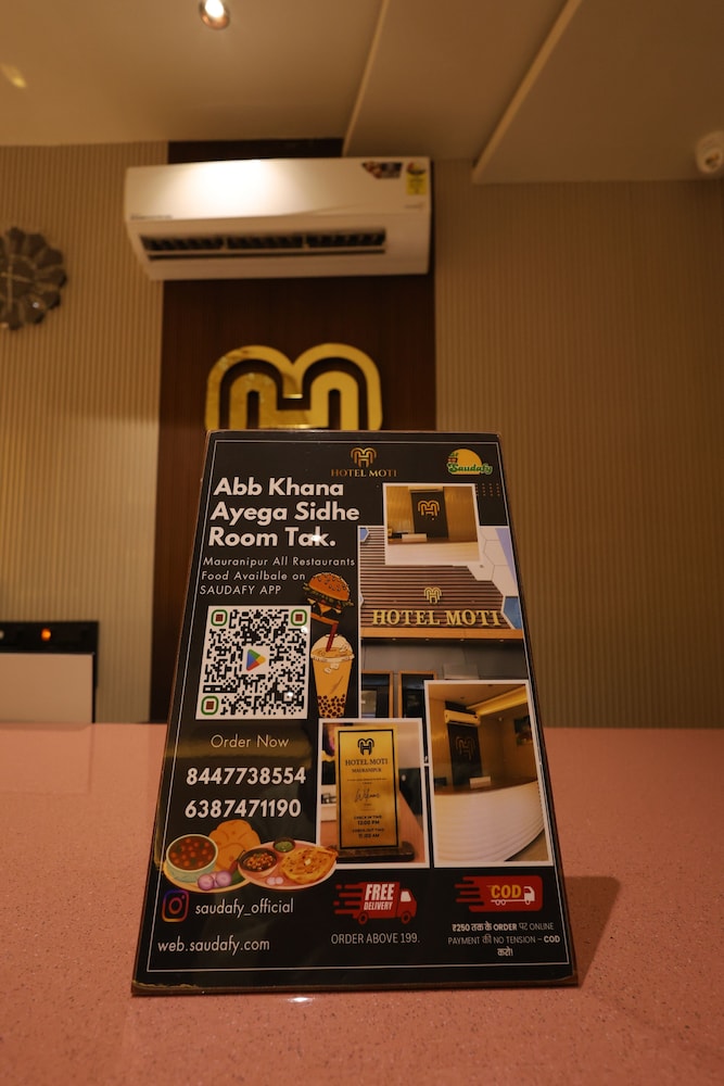 Hotel Moti