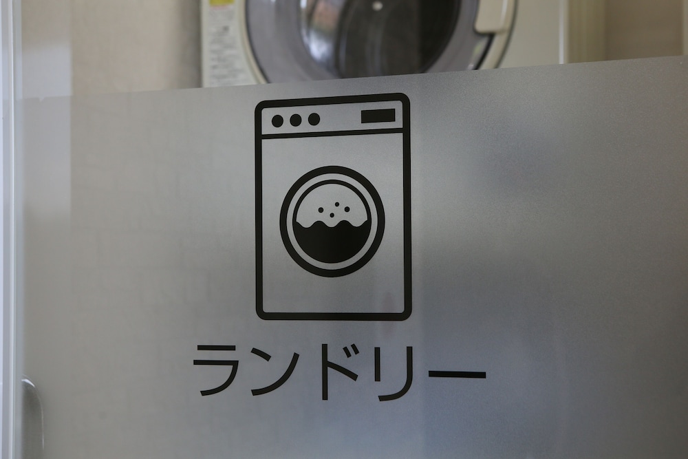 Family Stay Tsukuba