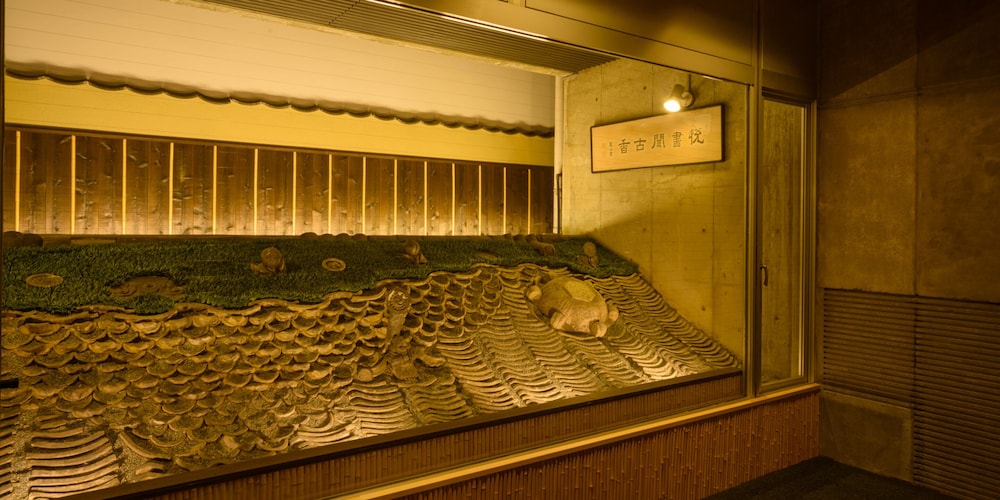 Ryokan Kohro - Image 5