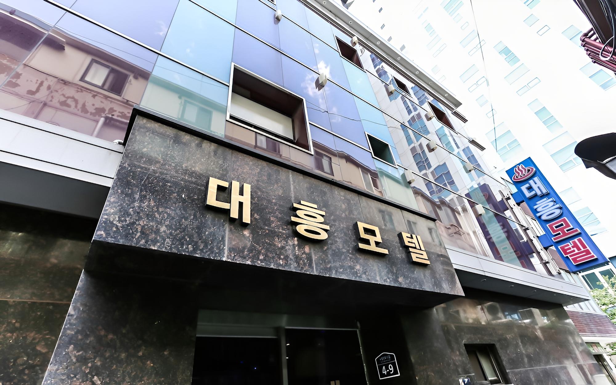 Noryangjin Daeheung view 3