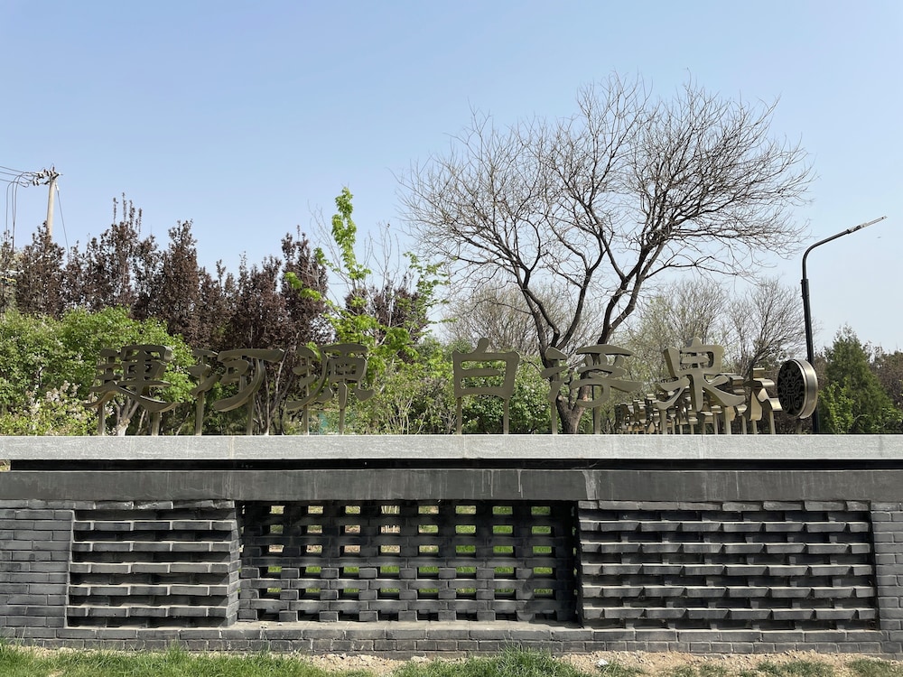 Guo House, photo 21