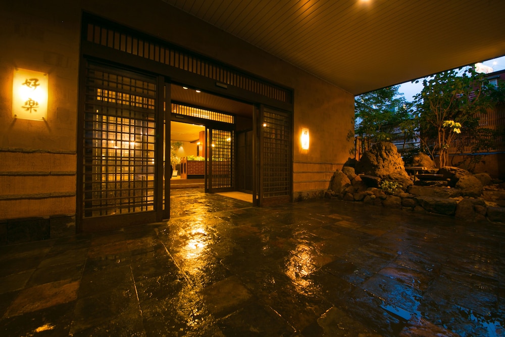 Beppu Koraku