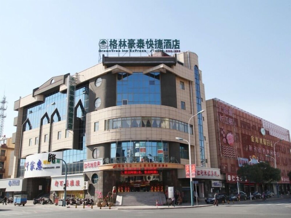 GreenTree Inn Suzhou Zhangjiagang Daxin Town Pingbei Road Express Hotel