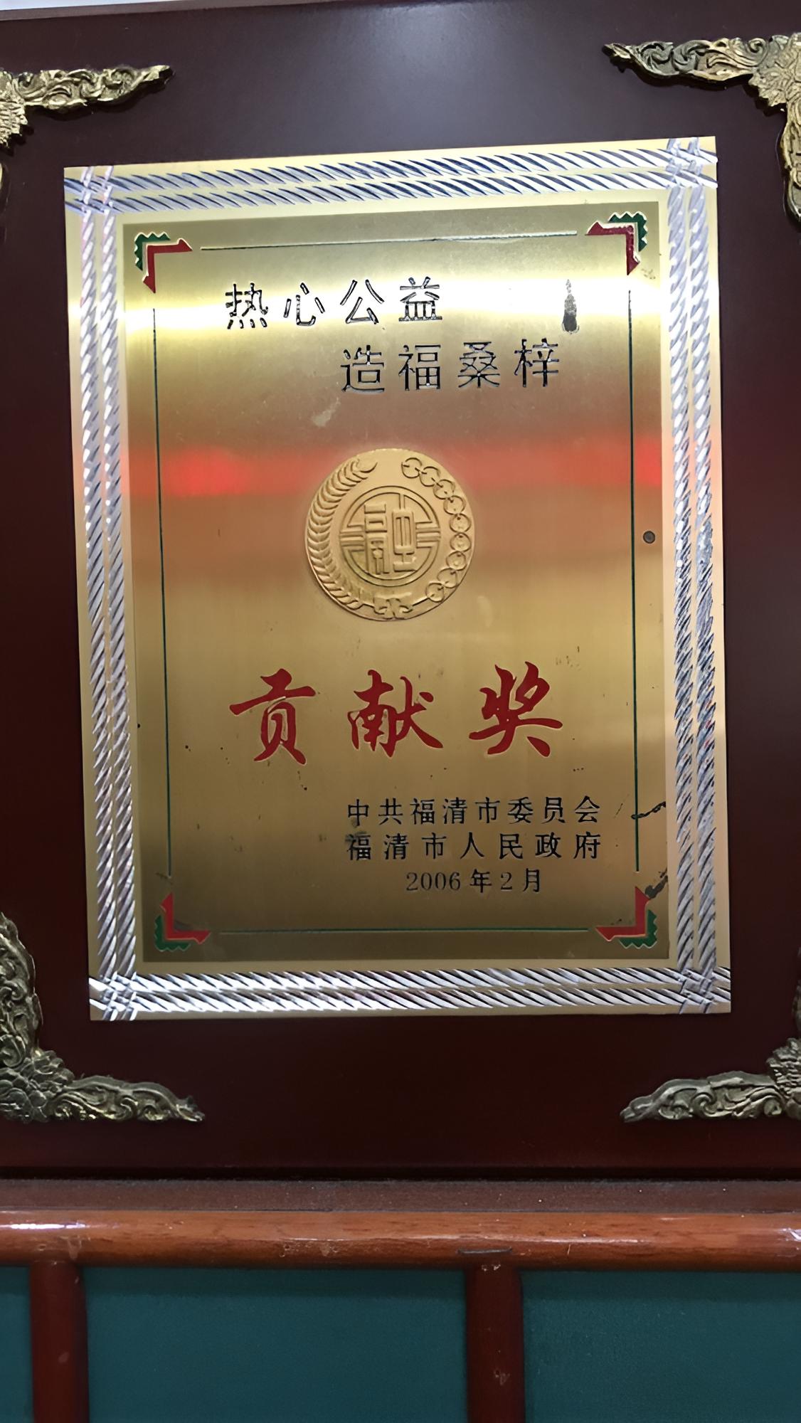 Lai Ming Hotel
