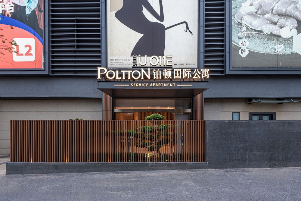 Poltton International Apartment - Guangzhou Knowledge City Wangcun Subway Station