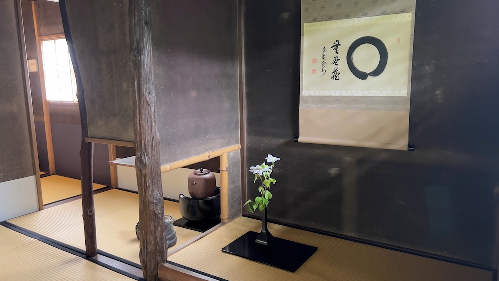 Hachikan